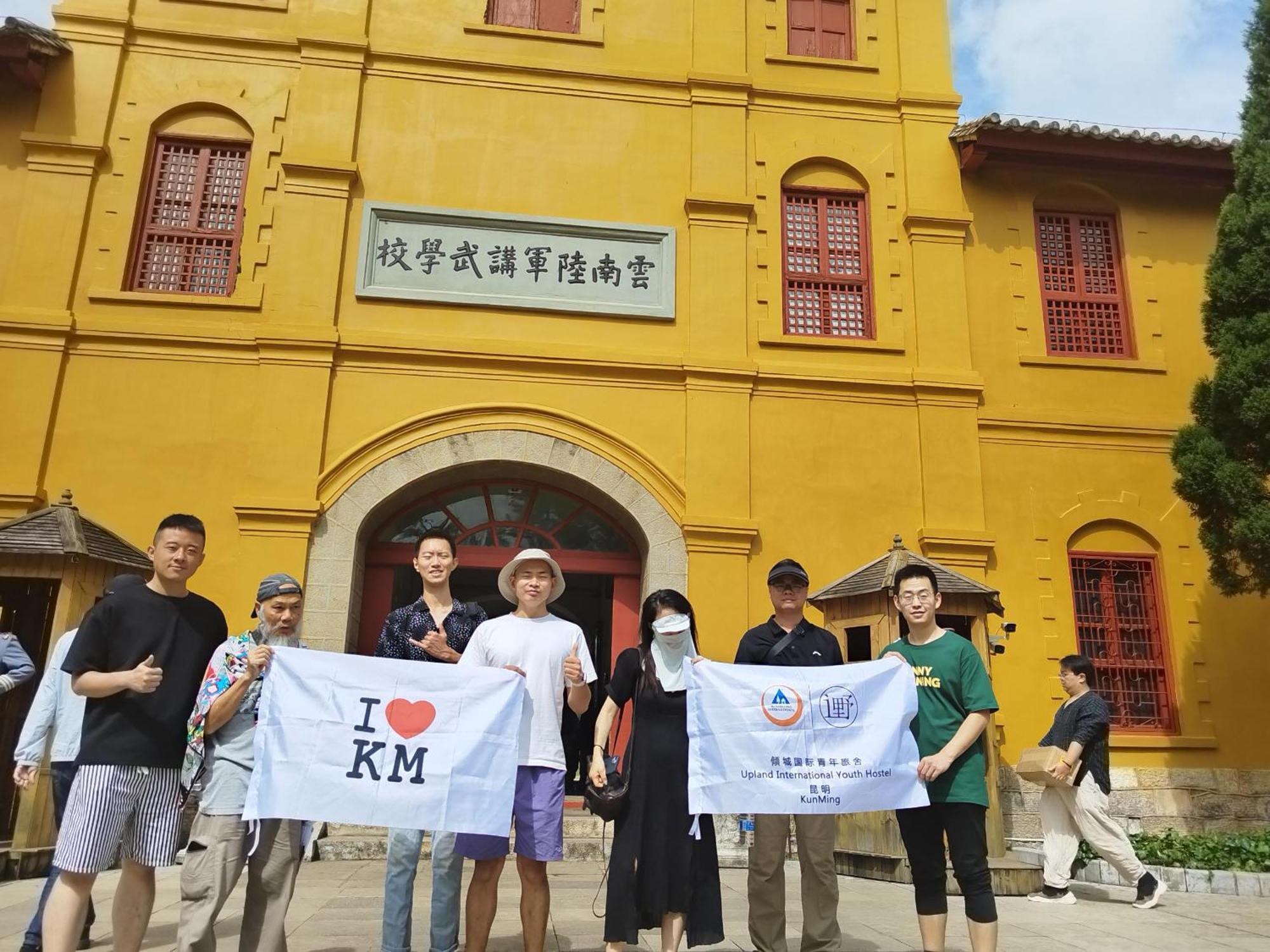 Kunming Upland International Youth Hostel Near The City Center ,2 Mins Walk To The Subway, 2 Mins Walk To The Green Lake, Close To Yuan Tong Temple, Old Street, Yunnan University, Convenient Payment And Visa Cards Are Accepted Esterno foto